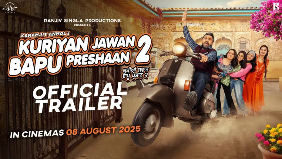 Video for the film Kuriyan Jawan Baapu Preshaan 2 — Kuriyan Jawan Bapu Preshaan 2 - Trailer | Karamjit Anmol | In Cinemas 08 Aug | New Punjabi Movie