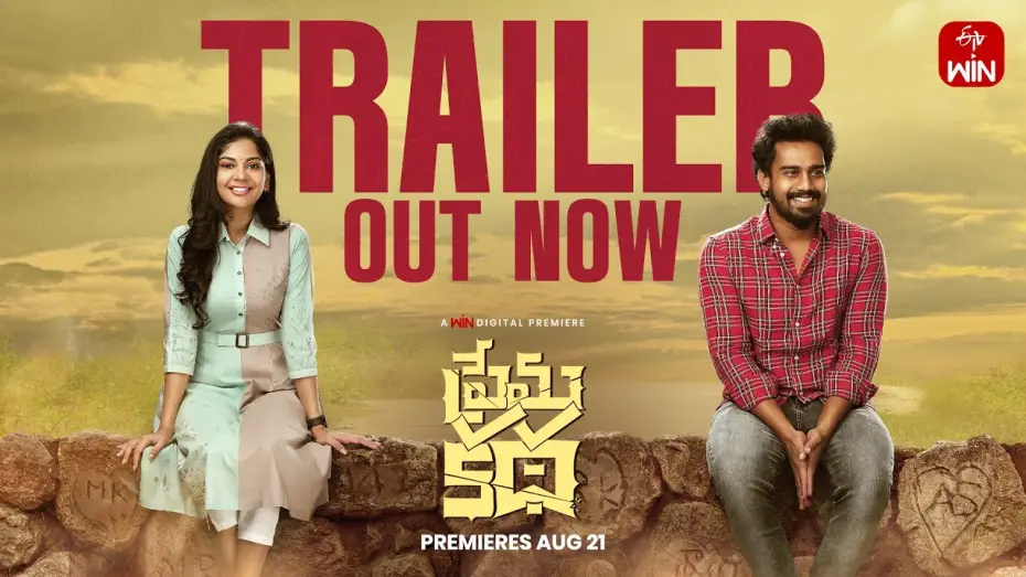 Video for the film Prema Katha — Prema Katha Trailer | Kishore DS, Diya Seetepalli | Shivashakti Red De | Watch on ETVWIN