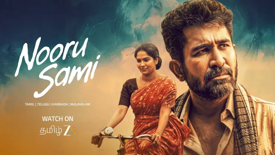Video for the film Nooru Saami — Nooru Sami - Trailer | Tamil Zee 5 | Vijay Antony | Swasika | Sasi | Coming Soon
