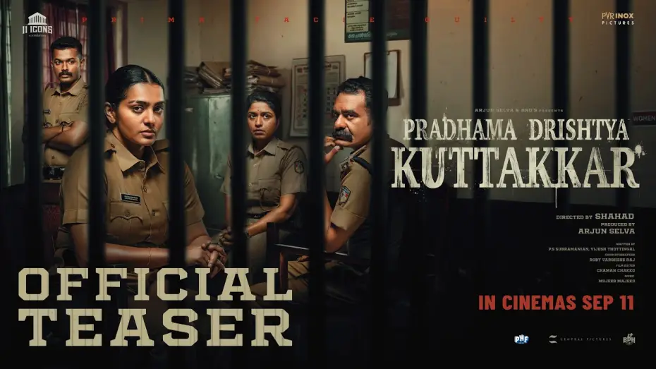 Video for the film Pradhama Drishtiya Kuttakkar — Pradhama Drishtya Kuttakkar Official Teaser | Shahad | Parvathy | Vijayaragavan | Mathew Thomas