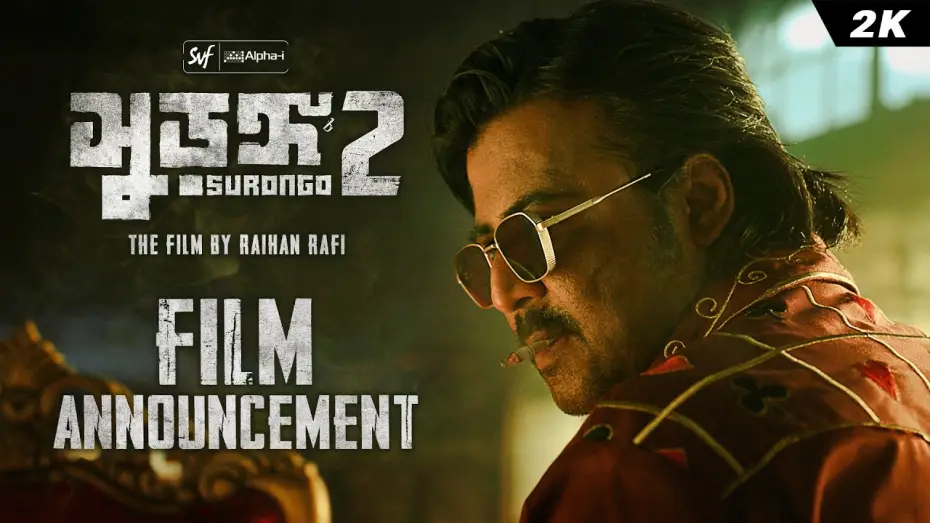 Video for the film Surongo 2 — Surongo 2-(সুড়ঙ্গ 2) | Film Announcement | Afran Nisho | Raihan Rafi | Alpha-i | Chorki | SVF