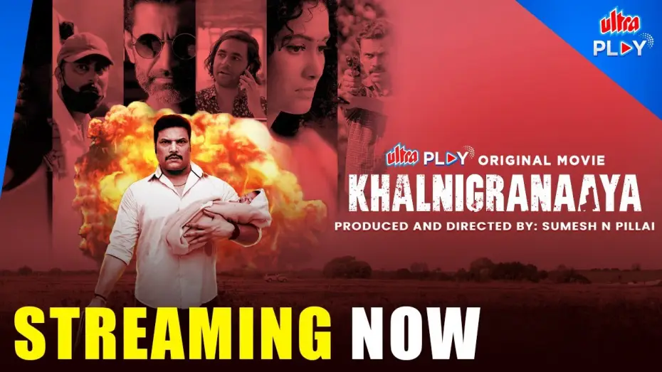 Video for the film Khalnigranaaya — Khalnigranaaya | Official Trailer | Dayanand Shetty | Ultra Play Original Movie | Ultra Play OTT