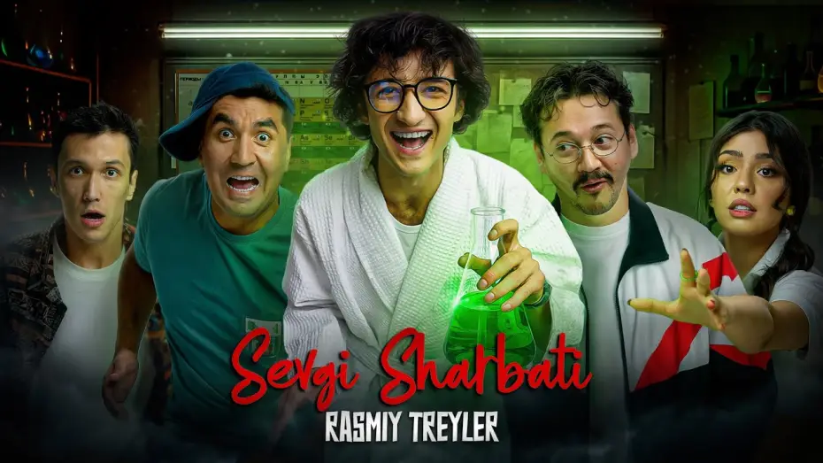 Video for the film Love Potion — Sevgi Sharbati Film | Rasmiy Treyler | Tez kunda