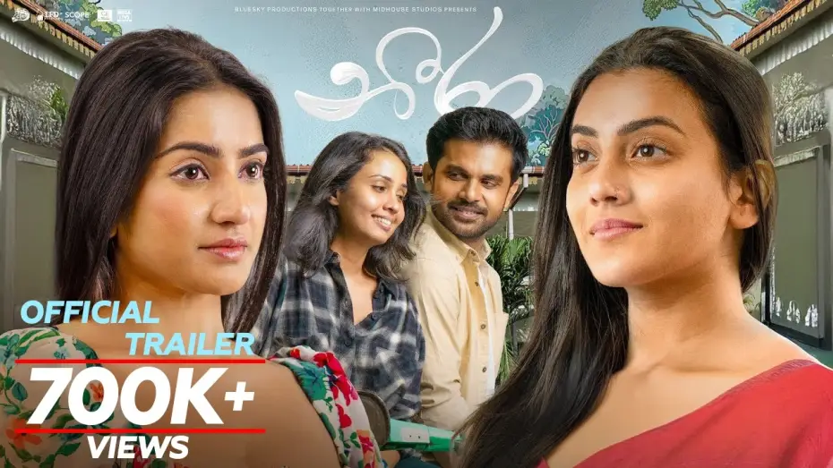 Video for the film Neera — Neera (නීරා) - Official Movie Trailer | Shanudrie | Zenith | Kasuni | Piyumali