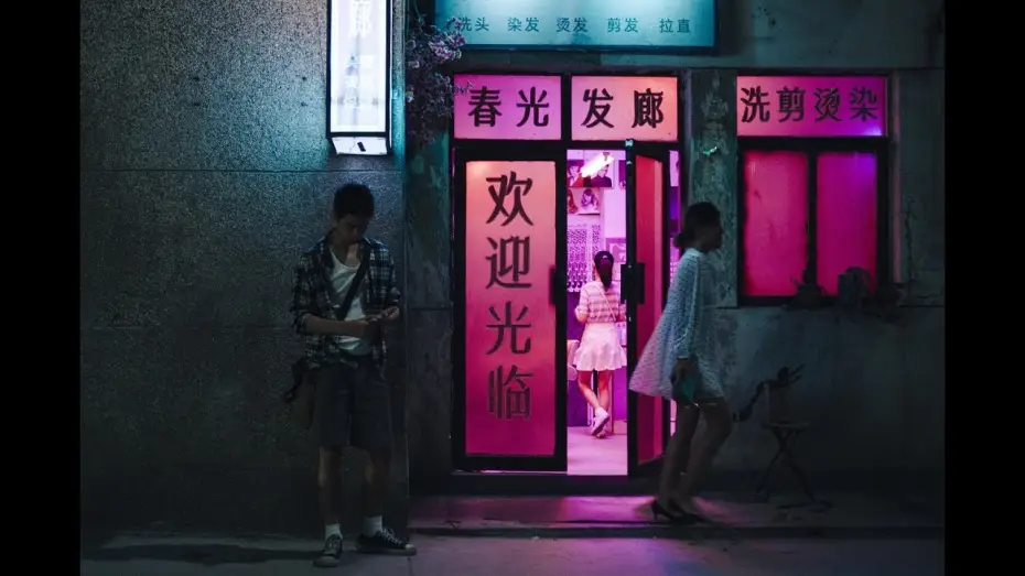Video for the film Number 23 — Operator No. 23 | Number 23 Trailer 38th TIFF Asian Future