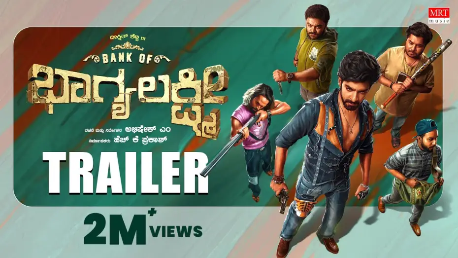 Video for the film Bank Of Bhagyalakshmi — Bank of Bhagyalakshmi Trailer [Kannada] | Dheekshith Shetty, Brinda Acharya |Abhishek M|Judah Sandhy