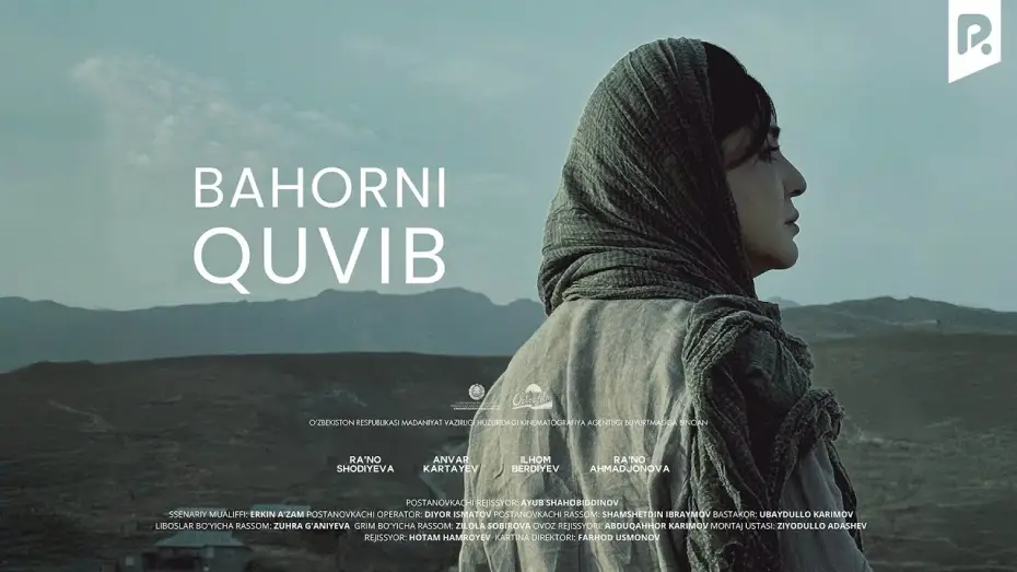 Video for the film In Pursuit of Spring — Bahorni quvib (backtage) | Бахорни кувиб (бекстейж)