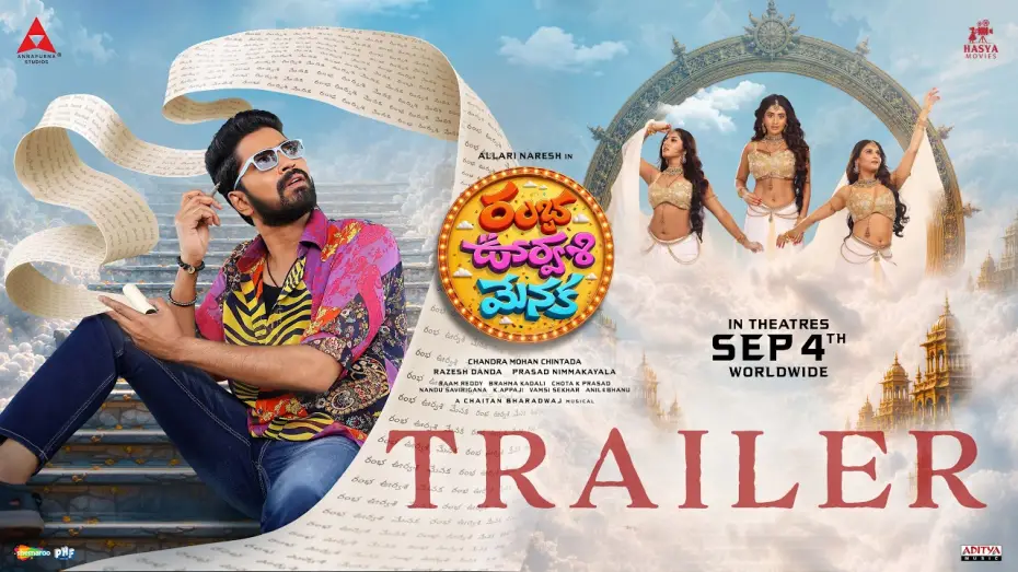 Video for the film Ramba Oorvasi Menaka — Ramba Oorvasi Menaka Trailer | Allari Naresh | Surbhi | Chandra Mohan | Annapurna Studios