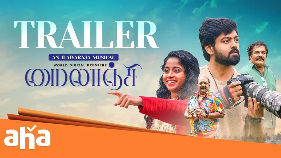 Video for the film Mylanji — Mylanji - OFFICIAL TRAILER | #Mylanji Premieres on July 24th on @ahatamil | #Mylanji #AhaTamil