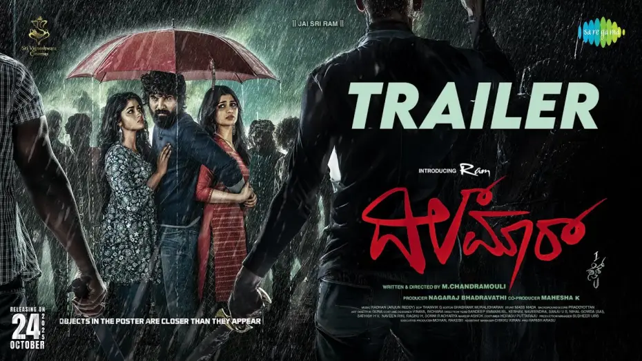 Video for the film Dilmaar — Dilmaar - Official Trailer 1 | Ram, Aditi Prabhudeva, Dimple Hayati | M Chandramouli | Radhan