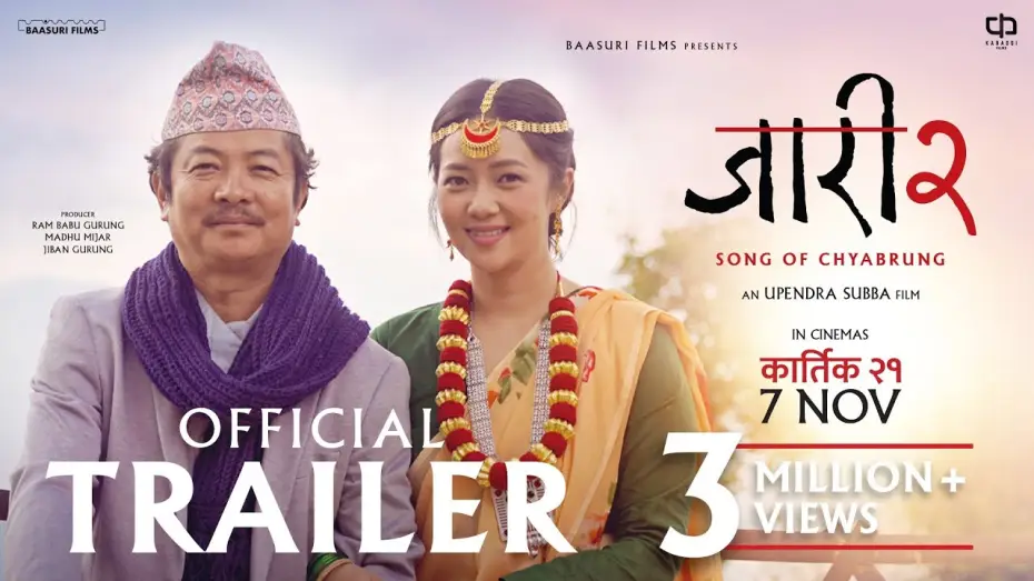 Video for the film Jaari 2: Song of Chyabrung — JAARI 2 (OFFICIAL TRAILER) - DAYAHANG RAI - MIRUNA MAGAR - BIJAY BARAL - UPENDRA SUBBA
