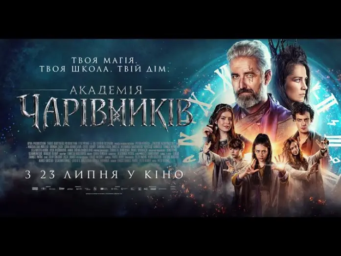 Video for the film Zrození alchymistky — Офіційний трейлер (український)