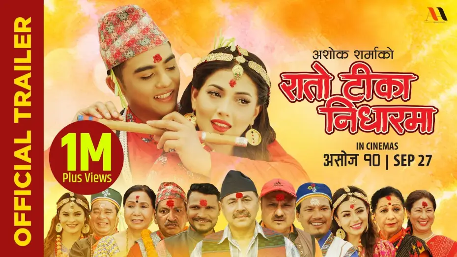 Video for the film Rato Tika Nidharma — RATO TIKA NIDHAR MA - Nepali Movie Trailer || Ankit Sharma, Samragyee Shah, Neeta, Buddhi, Rabindra