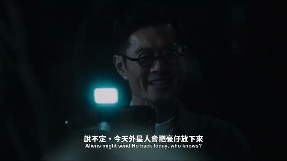 Video for the film Unidentified Murder — NYAFF2026: UNIDENTIFIED MURDER | UFO離奇命案 directed by Kwok Ka Hei, Jack Lee Chun Kit