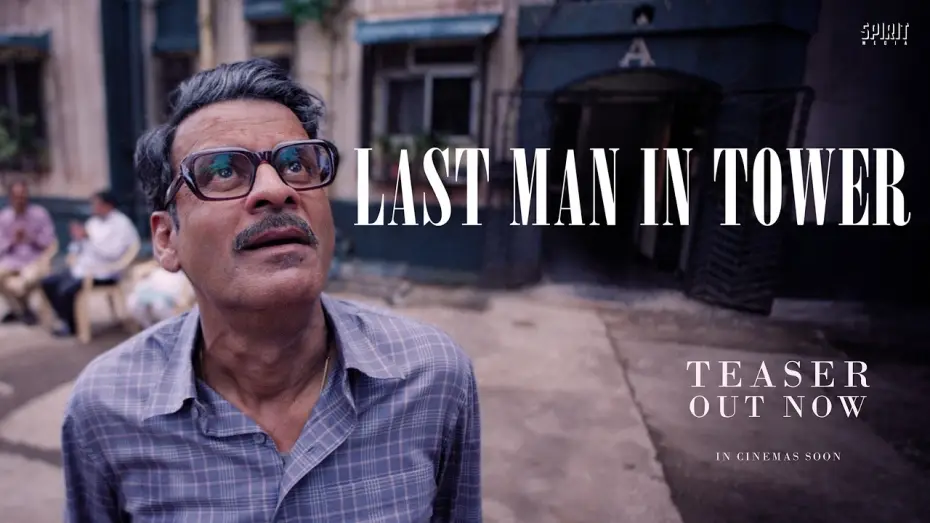Video for the film Last Man in Tower — Last Man In Tower | TEASER | Manoj Bajpayee, Divya Dutta, Boman Irani | Ben Rekhi | Spirit Media