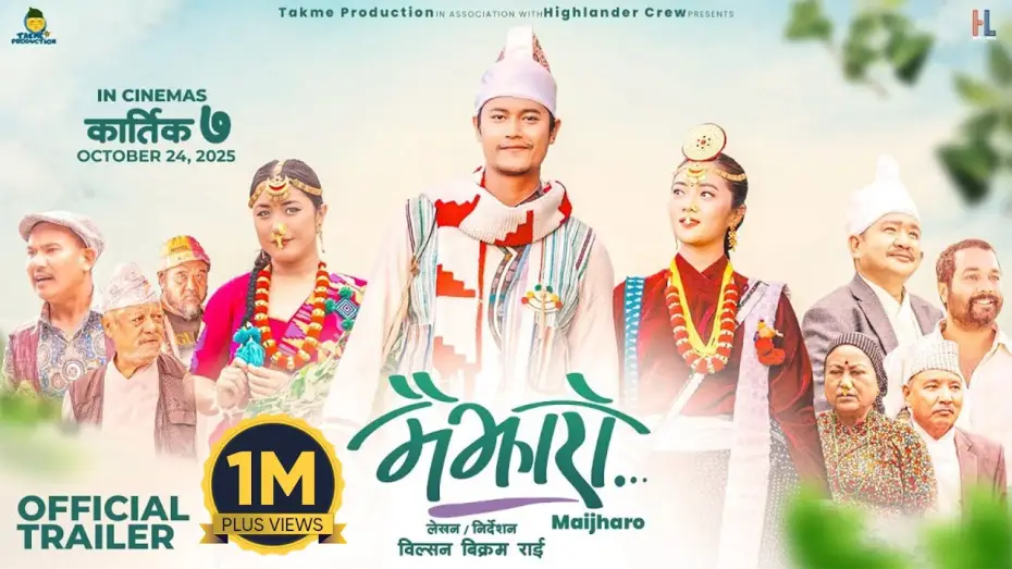 Video for the film Maijharo — MAIJHARO | Movie Official Trailer 2025 | Dhiraj Magar, Miruna Magar, Deeya Pun, Buddhi, Rajani, WBR