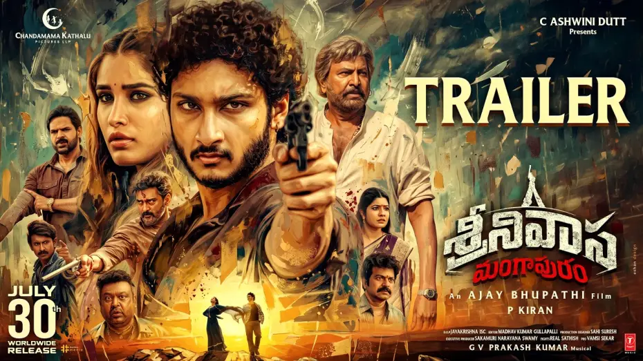 Video for the film Srinivasa Mangapuram — Srinivasa Mangapuram Trailer | Jai Krishna Ghattamaneni | Rasha Thadani | Mohan Babu | Ajay Bhupathi