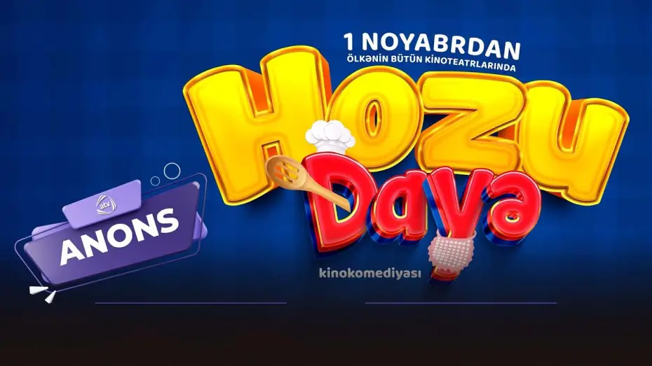 Video for the film Nanny Hozu — HOZU Dayə ( daye) | Teaser | Trailer