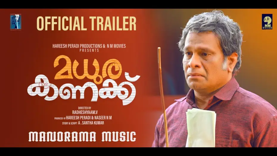Video for the film Madura Kanakku — Official Trailer | Madura Kanakku | Hareesh Peradi | Indrans | Radheshyam V | Malayalam Film Trailer