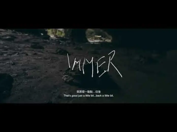 Video for the film Immer — 《Immer》Immer 第十五屆鮮浪潮國際短片節（本地競賽短片）