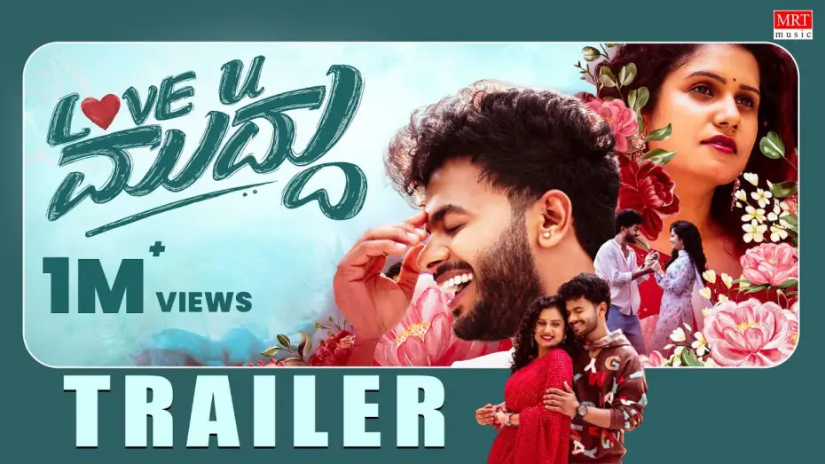 Video for the film Love U Muddu — Love You Muddu - Kannada OFFICIAL TRAILER | Kumaar | Siddu | Reshmaa | Kishan Entertainment