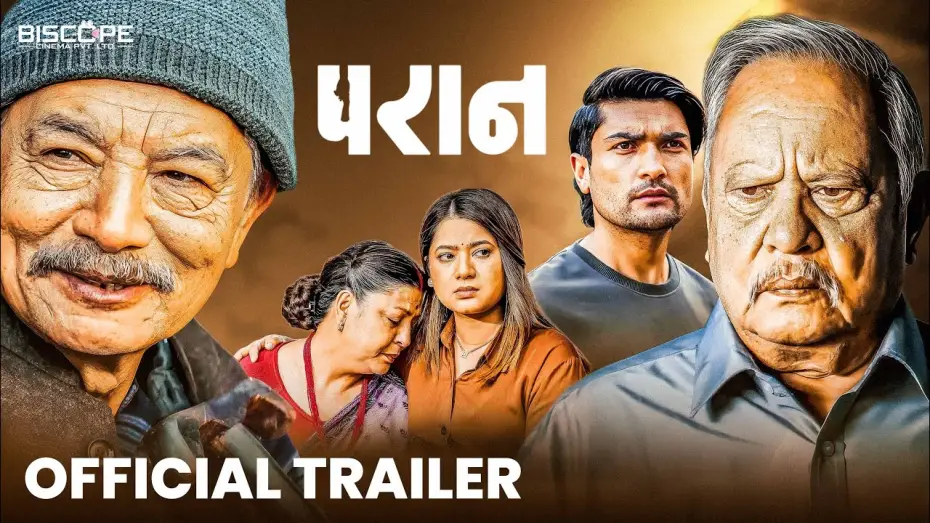 Video for the film Paran — PARAAN   Movie Official Trailer 2025  Neer Bikram Shah, Madan Krishna Shrestha, Pooja, Keki, Anjana
