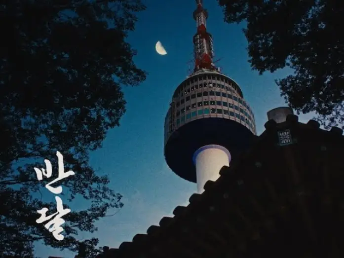 Video for the film Ban Dal (Half-Moon) — Ban Dal by Hae-Sup Sin