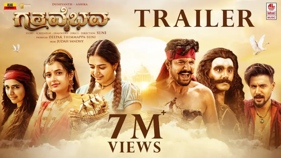 Video for the film Gatha Vaibhava — Gatha Vaibhava Trailer [Kannada] | Dushyanth | Ashika Ranganath | Simple Suni | Lahari Music