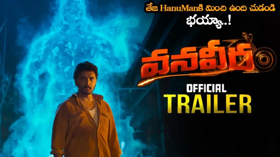 Video for the film Vanaveera — VanaVeera Movie Official Trailer || Avinash Thiruveedhula || Simran Choudhary || Nandu || MTB