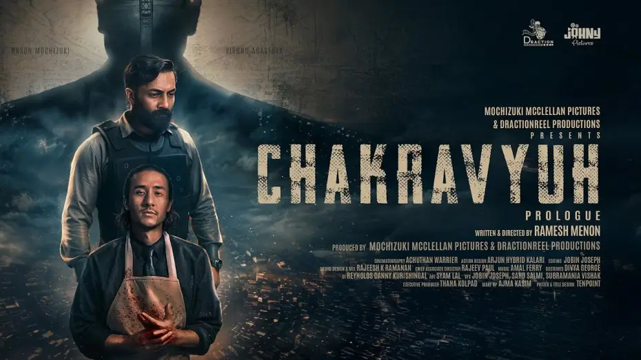 Video for the film CHAKRAVYUH — CHAKRAVYUH – Malayalam Action Short Film | ചക്രവ്യൂഹ് | Ramesh Menon | Orson | Johny Pictures