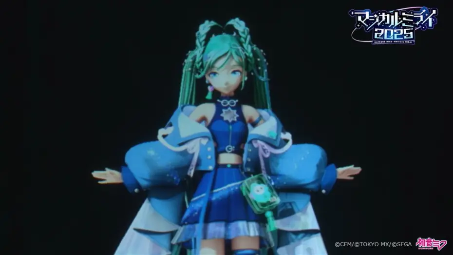 Video for the film Hatsune Miku: Magical Mirai 2025 — 初音ミク「マジカルミライ 2025」アフターレポート（ライブ＆企画展映像）