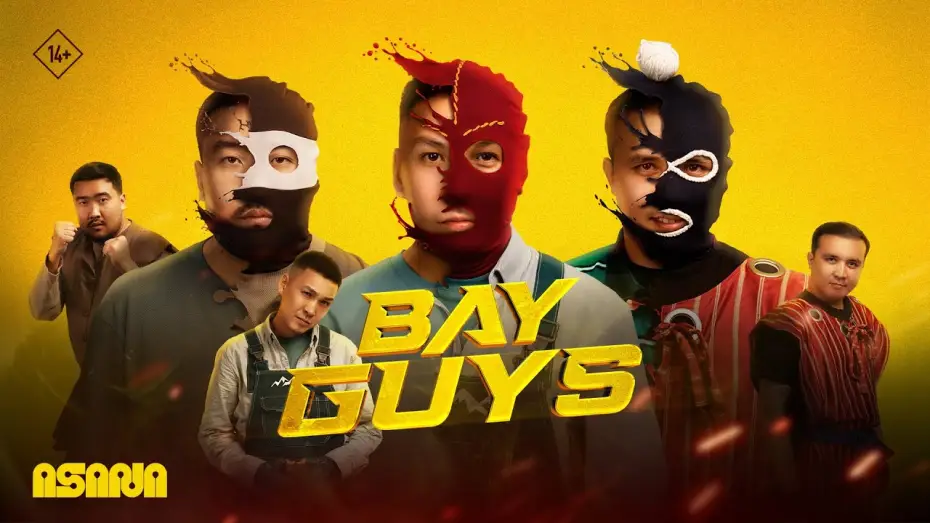 Video for the film Bayguys — Bayguys | Трейлер 14+ | В кино с 27 ноября