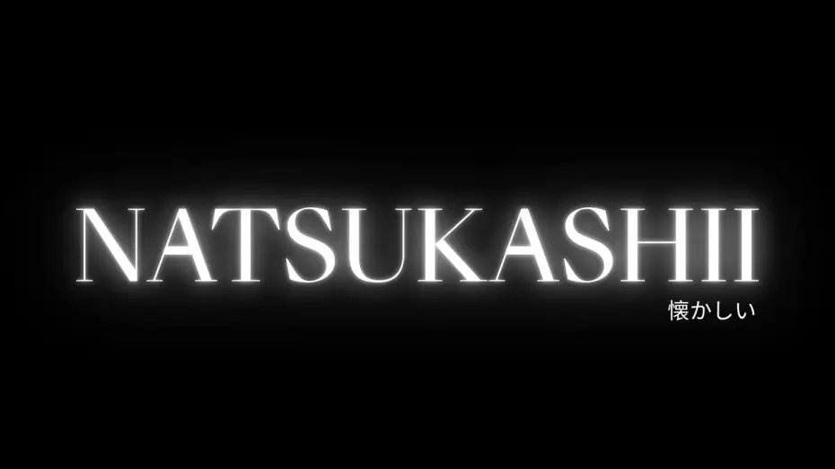 Video for the film Natsukashii — NATSUKASHII - 懐かしい