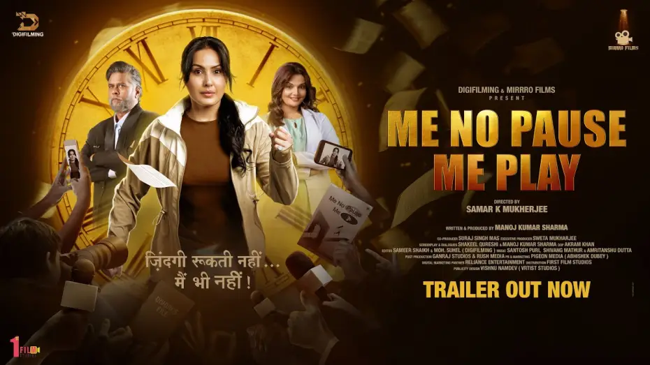 Video for the film Me No Pause Me Play — ME NO PAUSE ME PLAY – Official Trailer | Kamya Punjabi | Deepshikha | Manoj K Sharma | Samar K
