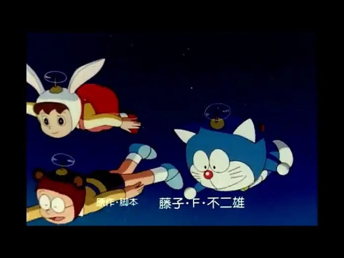 Video for the film Doraemon: Nobita and the Animal Planet — 《大雄與動物行星》西班牙預告片（日語原音） | "Doraemon Animal Planet" Spain Trailer