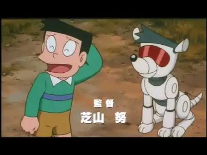 Video for the film Doraemon: Nobita and the Robot Kingdom — 【預告篇】哆啦A夢電影2002 - 大雄與機器人王國