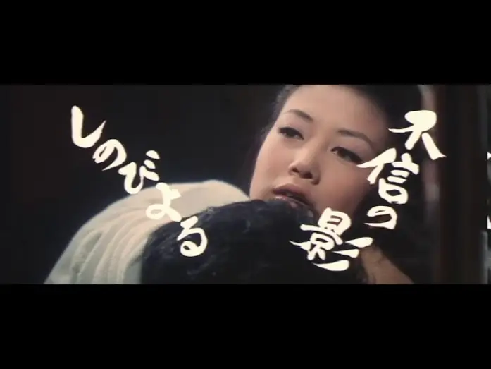 Video for the film Red Handkerchief — 赤いハンカチ