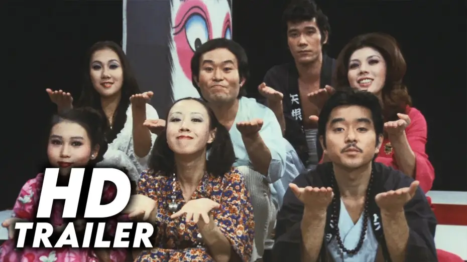 Video for the film The Japanese Belly Button — Japanese Belly Button (1977) Original Trailer [FHD]