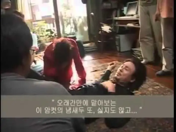 Video for the film Autobiography of Oldboy — OLD BOY   Magic In MAKING