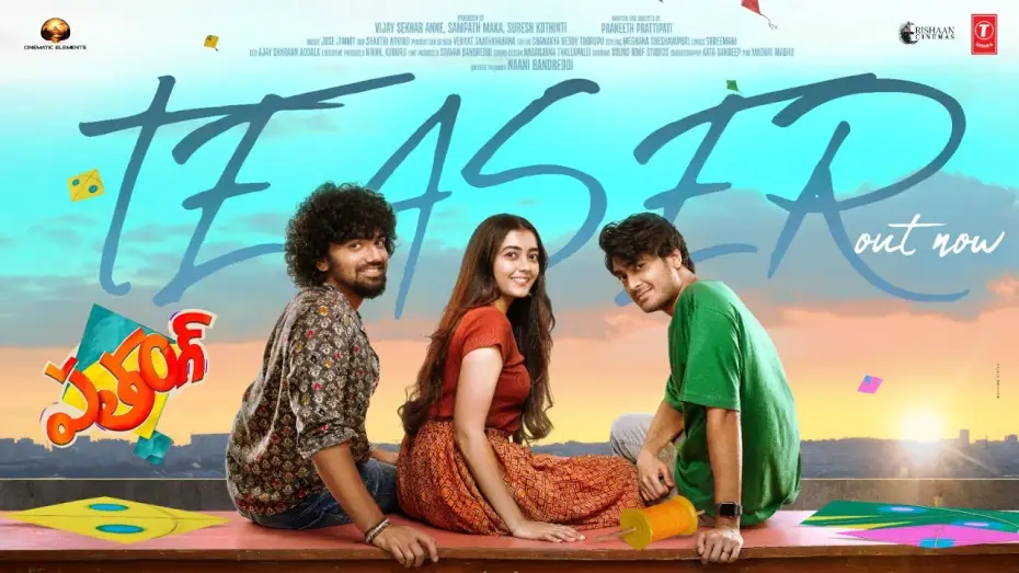 Video for the film Patang — Patang - Official Teaser | Vamsi Pujit | Preethi Pagadala | Pranav Kaushik | Praneeth Prattipati