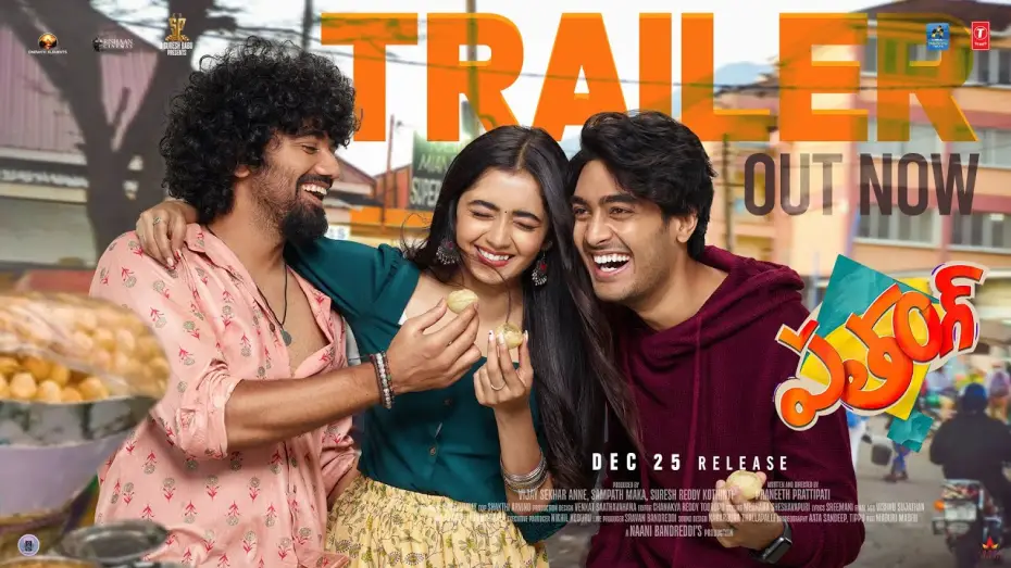 Video for the film Patang — Patang Trailer | Preethi Pagadala, Pranav Kaushik, Vamsi Pujit | Praneeth Prattipati | December 25