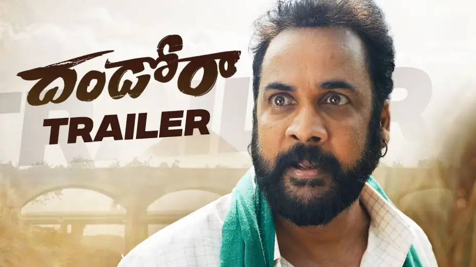 Video for the film Dhandoraa — Dhandoraa Movie Official Trailer | Shivaji, Bindu Madhavi, Navdeep, Nandu