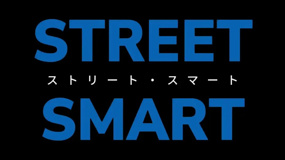 Video for the film STREET SMART — STREET SMART: Official Announcement