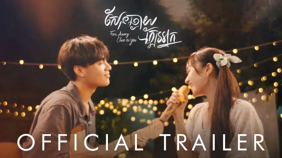 Video for the film Far Away Close To You — សែនឆ្ងាយក្បែរអ្នក - Far Away Close to You (Official Trailer)