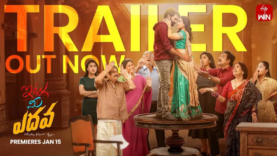 Video for the film Itlu Me Yedhava — Itlu Mee Yedava Trailer | Thrinadh Katari | Sahithi Avancha | RP Patnaik | @etvwin