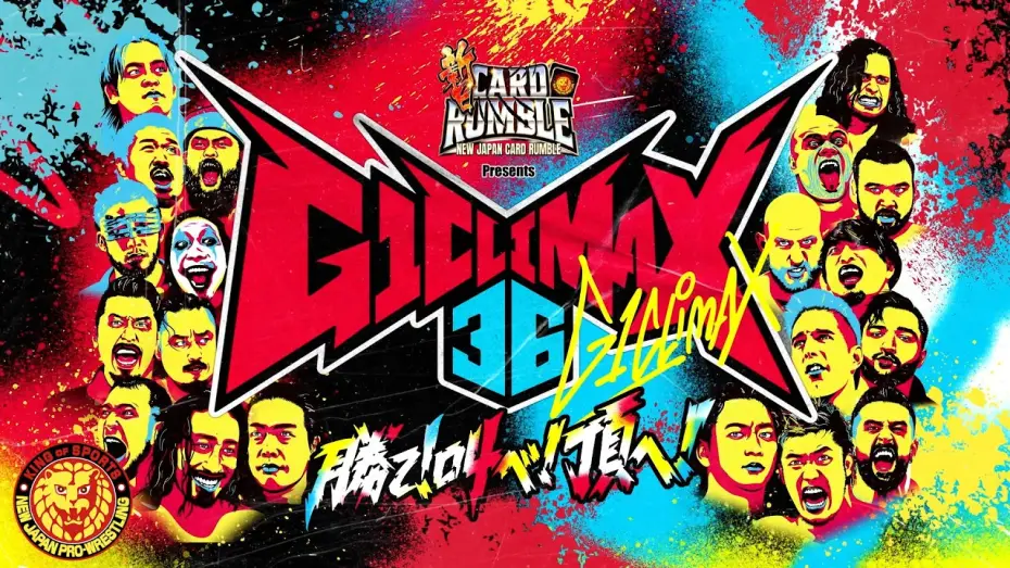 Video for the film NJPW G1 Climax 36 - Day 1 — 新日カードランブル presents G1 CLIMAX 36 オープニングVTR【勝て！叫べ！頂へ！】／2026.7.11 アメリカ・NOW ARENA〜8.16 東京・両国国技館
