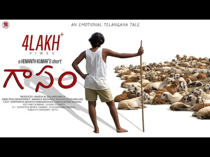 Video for the film GAASAM — GAASAM – Every Breath Hurts | Telugu Emotional Short Film |2026
