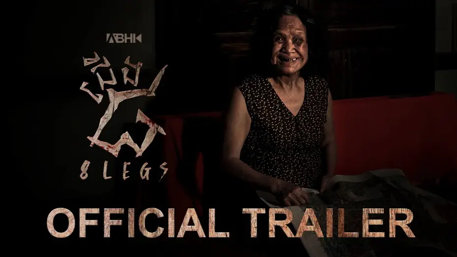 Video for the film 8 Legs — ជើង ៨ - Trailer