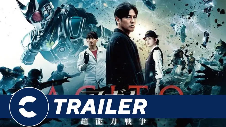 Video for the film Agito: Superpower War — Official New Trailer AGITO PSYCHIC WAR ⚡ - Cinépolis Indonesia