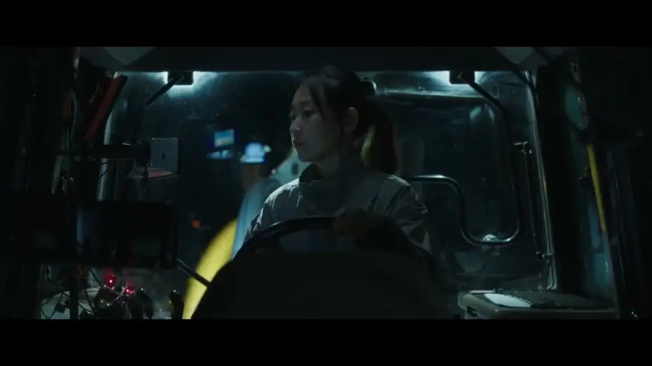 Video for the film Baler — BIFF2026 Trailer | 베일러 BALER | 비전 - 한국